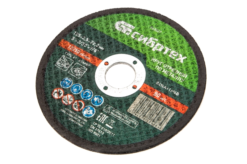 Круг отрезной по металлу, 125 х 2,5 х 22,2 мм Сибртех (743327)