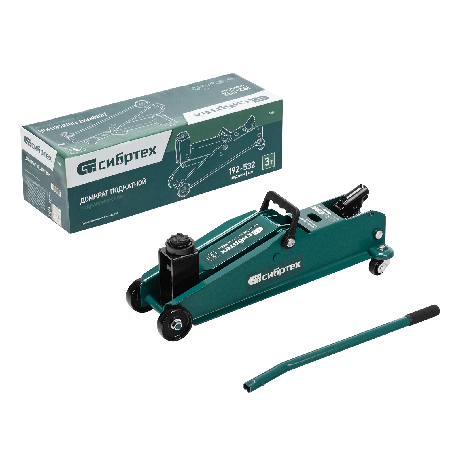 Домкрат гидравлический подкатной, 3 т, 192-532 мм, SUV Сибртех (50841)