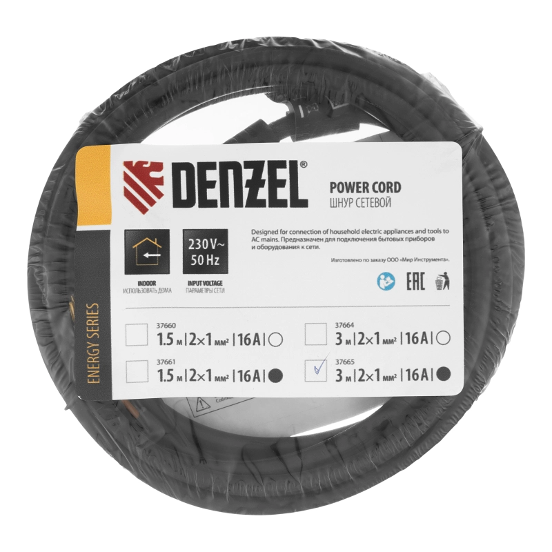 Шнур сетевой Energy Series, ПВС, 3 м, 2 x 1 мм, с неразборной вилкой, черный, Denzel (37665)