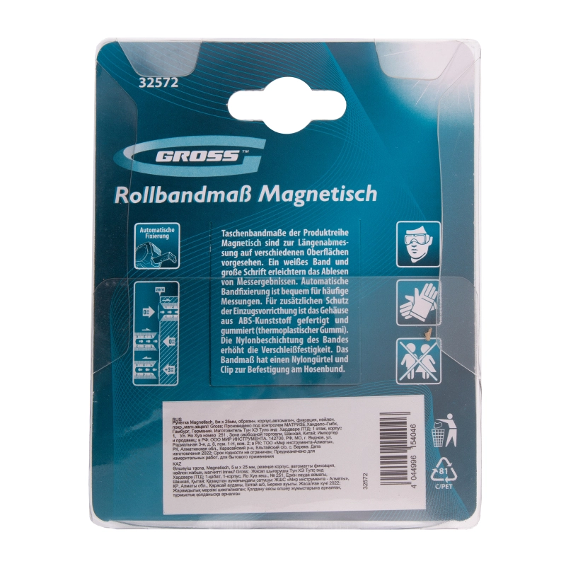 Рулетка Magnetisch 5 м х 25 мм,обрезиненный корпус,автоматическая фиксация,Нейлоновое покрытиеытие,зацеп с магнитом Gross (32572)