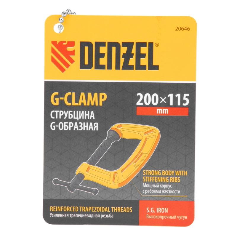 Струбцина G-образная, усиленная, 200 мм Denzel (20646)