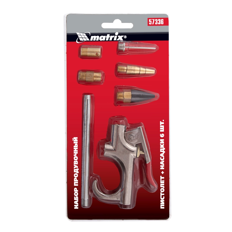 Набор продувочный пистолет, пневмат. в комплекте с насадками, 6 шт Matrix (57336)