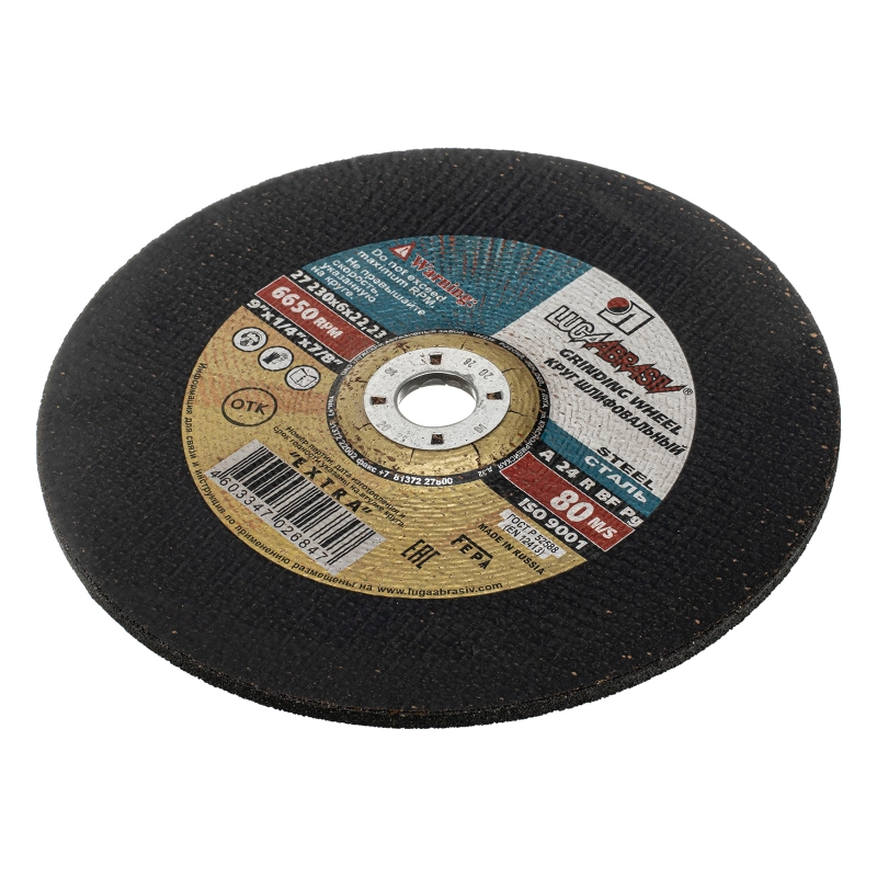 Круг шлифовальный по металлу, 230 х 6 х 22.2 мм, "Луга" (73425)