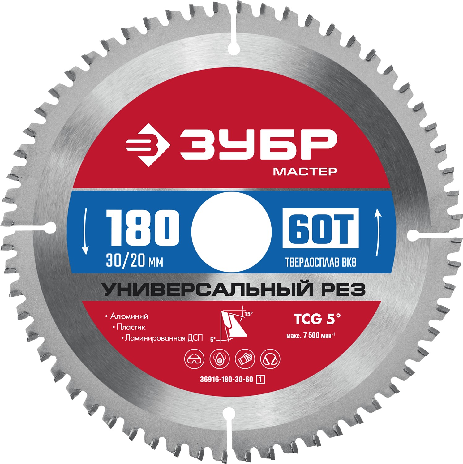 ЗУБР Универсальный рез, 180 x 30/20 мм, 60Т, пильный диск по алюминию (36916-180-30-60)