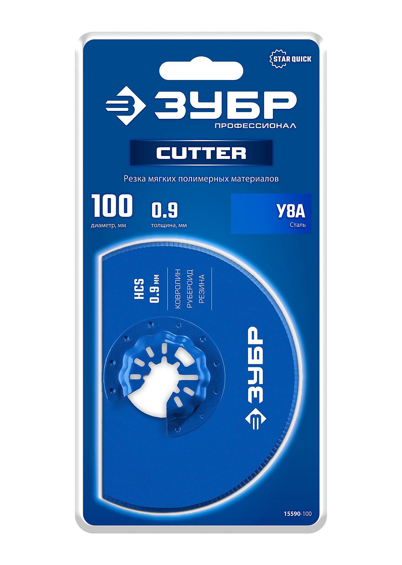 ЗУБР нож дисковый 100 мм с серрейторной заточкой, резка и зачистка (15590-100)