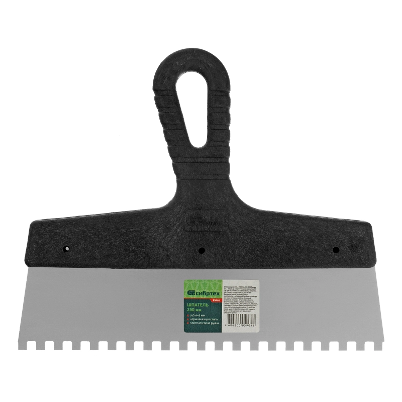Шпатель из нержавеющей стали, 250 мм, зуб 6 х 6 мм, пластмассовая ручка Сибртех (85465)