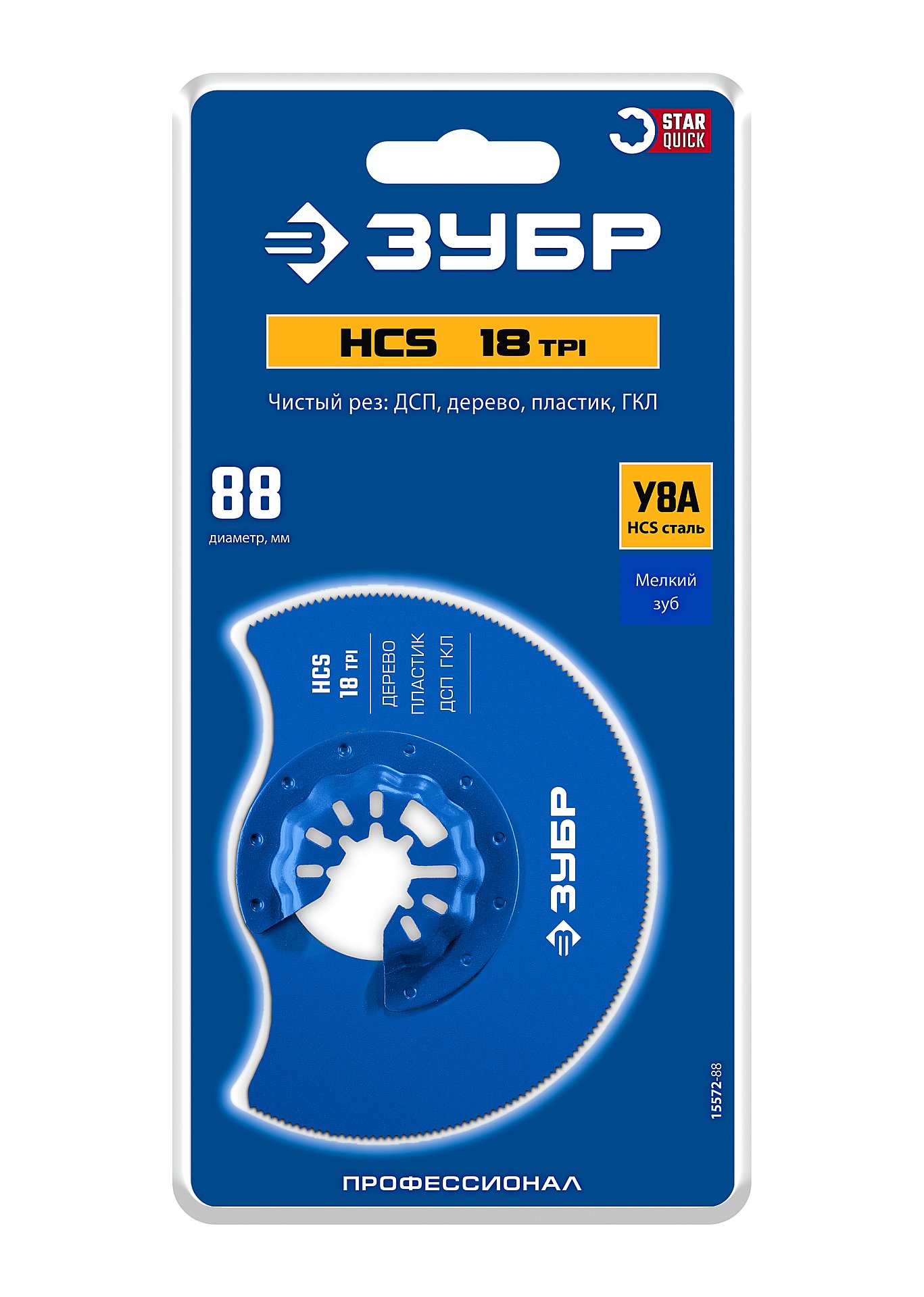 ЗУБР HCS 88 мм, 18TPI полотно пильное дисковое, чистый рез: дерево, пластик, ДСП, ГКЛ (15572-88)