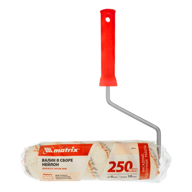 Валик "Нейлон Люкс", 250 мм, ворс 18 мм, D 48 мм, D ручки 8 мм, полиамид Matrix (80761)