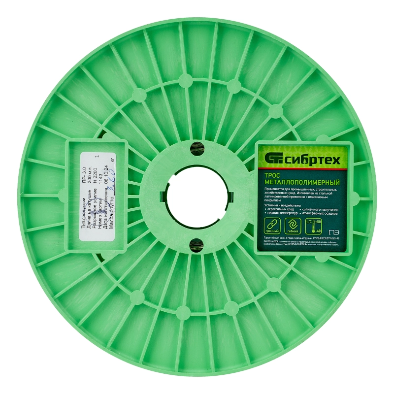Трос металлополимерный прозрачный ПР-3.0, толщина 3.0 мм, катушка 200 метров Сибртех (47628)