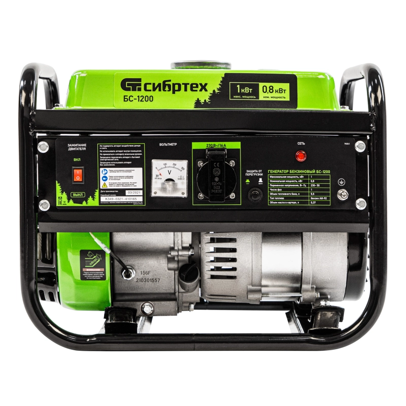 Генератор бензиновый БС-1200, 1 кВт, 230 В, четырехтактный, 5.5 л, ручной стартер Сибртех (94541)