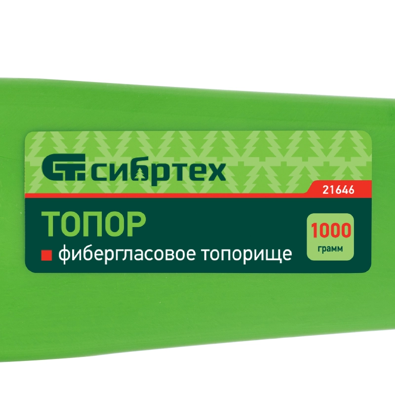 Топор, 1000 г, фибергласовое топорище Сибртех (21646)