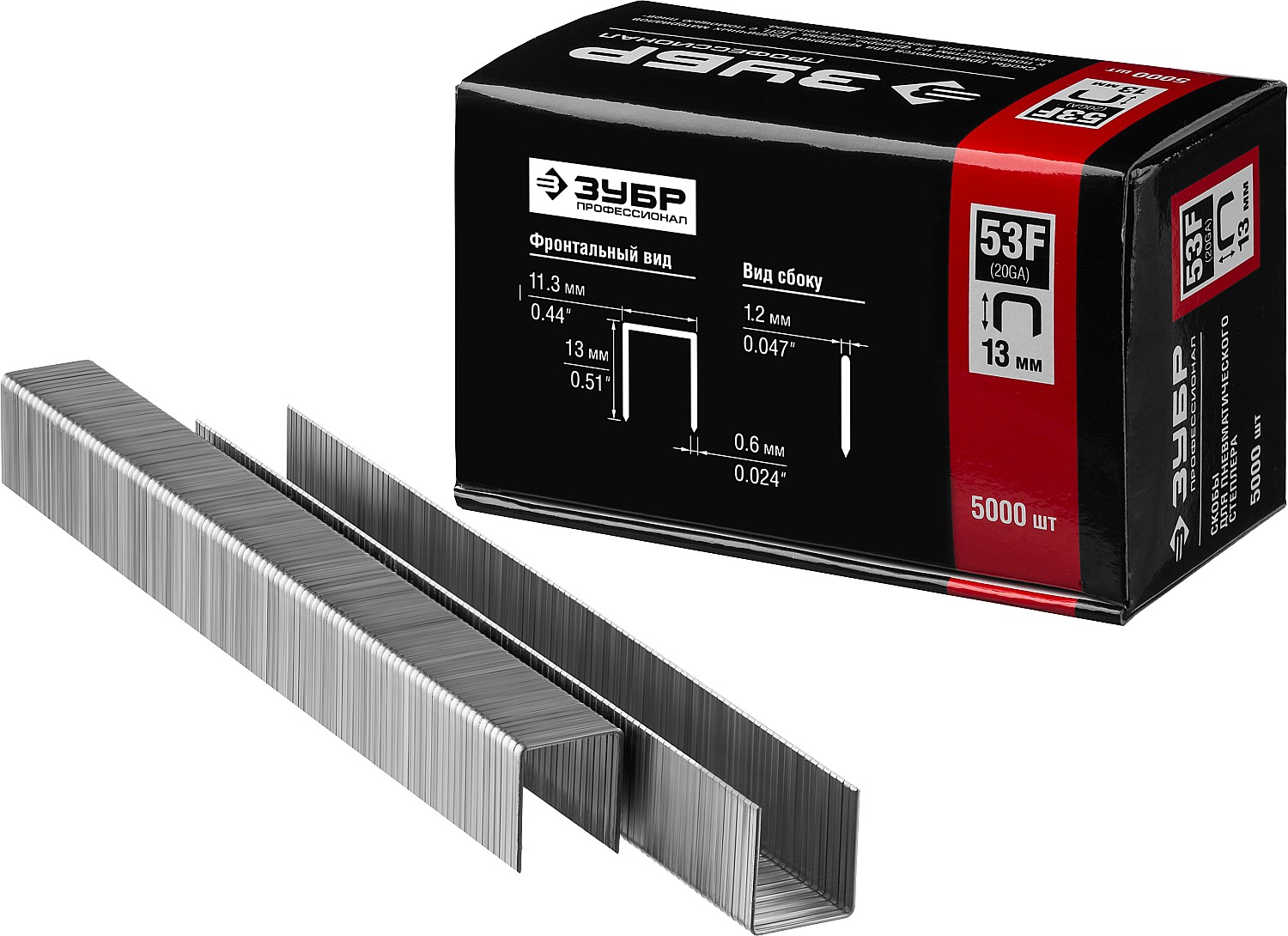 ЗУБР тип 20GA (53F/D/056) 13 мм, 5000 шт, скобы для степлера, Профессионал (31950-13)