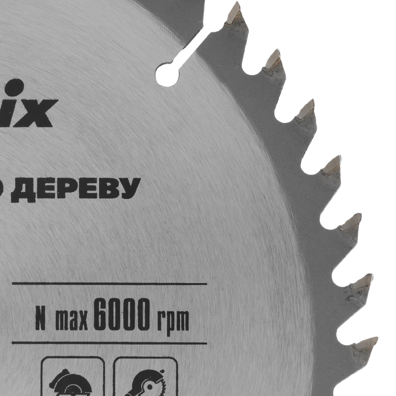 Пильный диск по дереву, 200 х 32 мм, 48 зубьев, кольцо 30/32 Matrix Professional (73263)