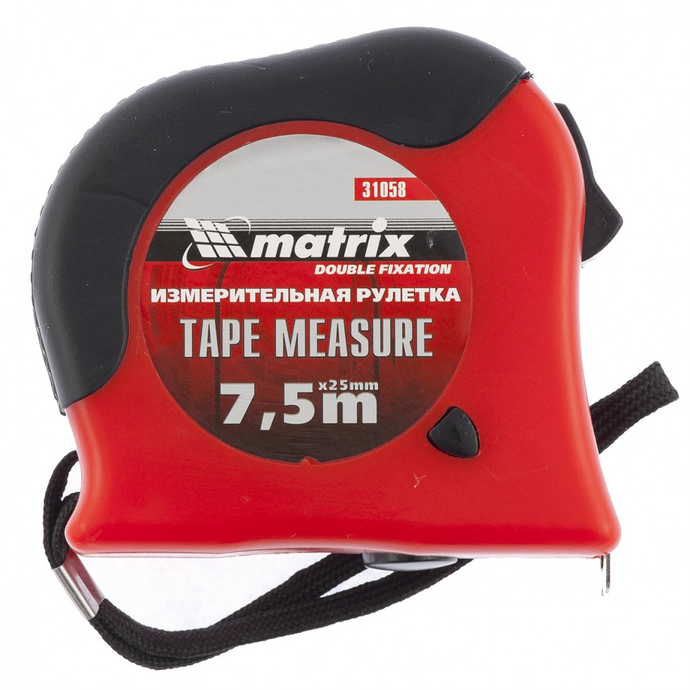 Рулетка Double fixation,7,5 м х 25 мм,обрезиненный корпус,двойная плавная фиксация Matrix (31058)