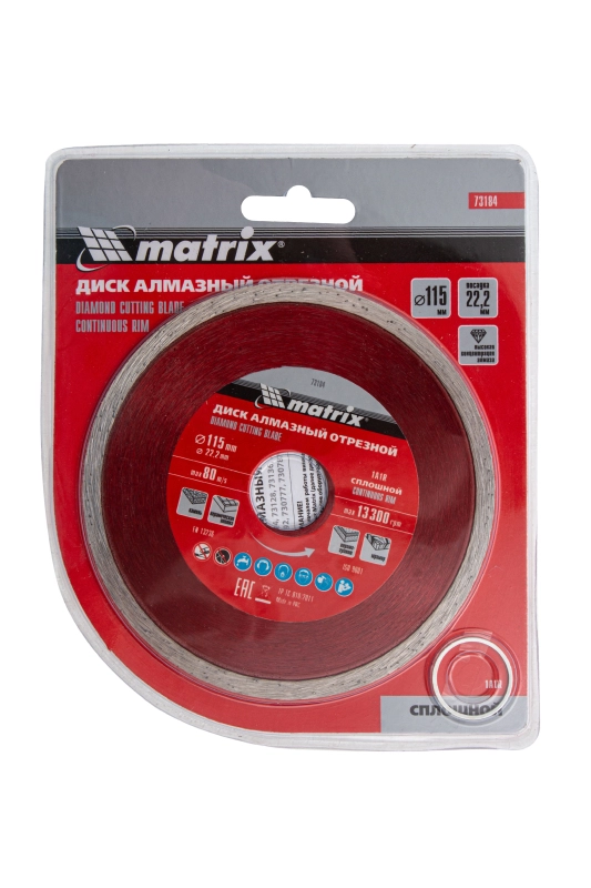 Диск алмазный, отрезной сплошной, 115 х 22.2 мм, мокрая резка Matrix Professional (73184)