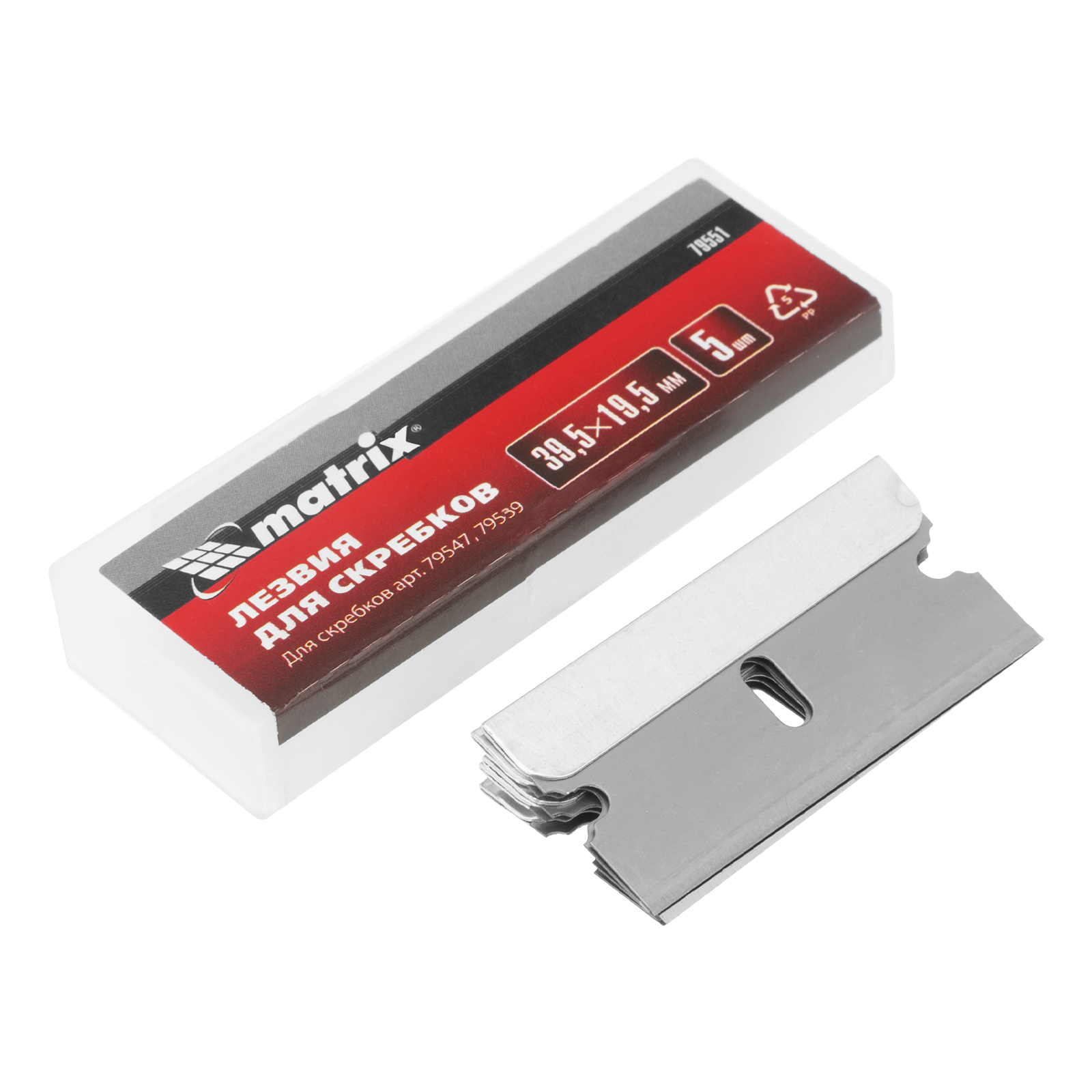 Лезвия запасные для скребка 79547, 79539, 39.5 x 19.5 мм, 5 шт Matrix (79551)