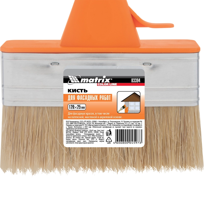 Кисть плоская "Фасад" Color Line 120 х 25 мм Matrix (83394)