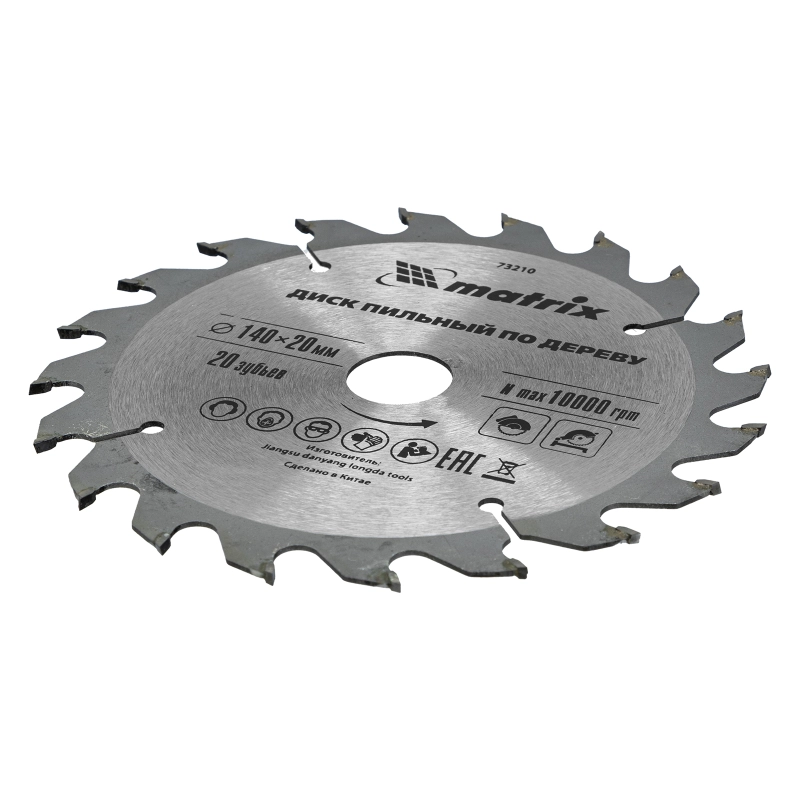 Пильный диск по дереву, 140 х 20 мм, 20 зубьев, кольцо 16/20 Matrix Professional (73210)