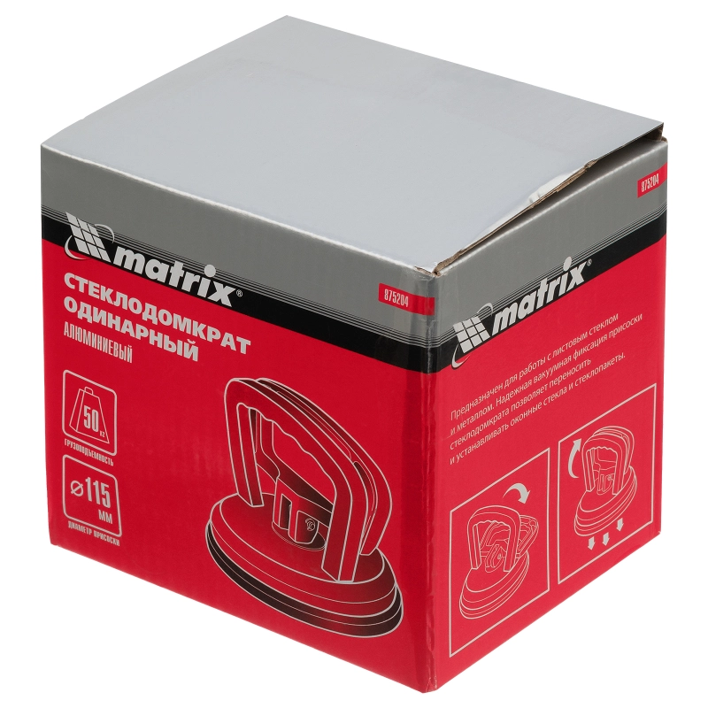 Стеклодомкрат алюминиевый одинарный Matrix (875204)