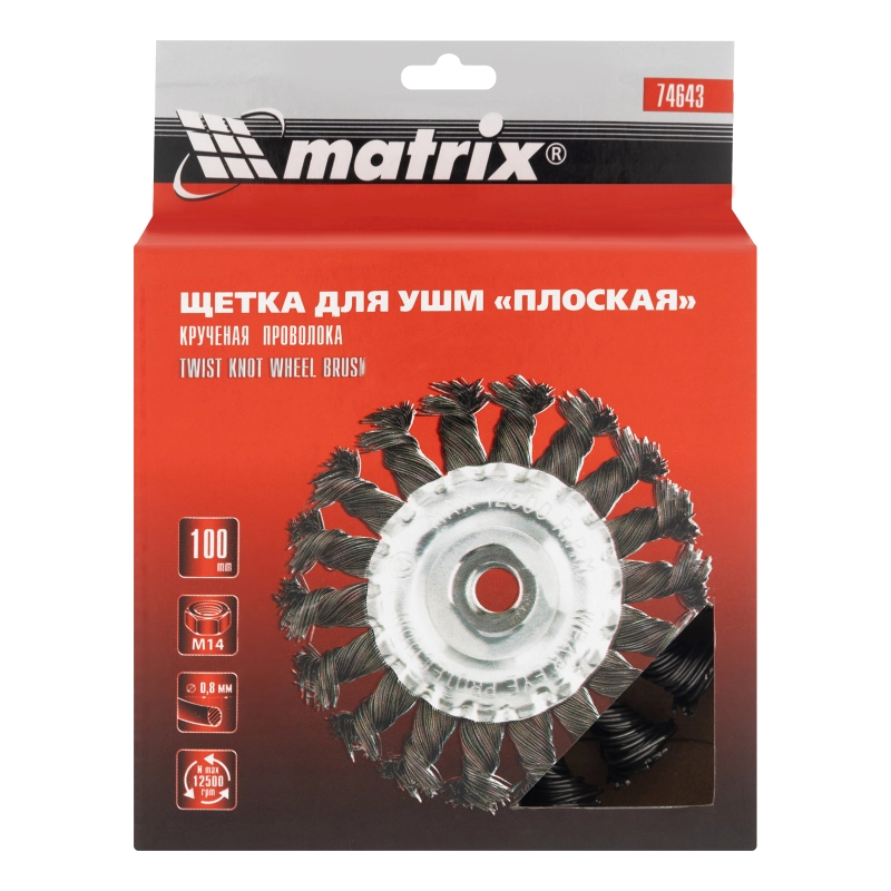 Щетка для УШМ 100 мм, М14, плоская, крученая проволока 0.8 мм Matrix (74643)