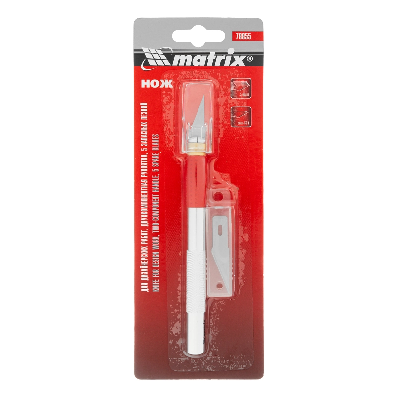 Нож для дизайнерских работ, двухкомпонентная рукоятка, 5 запасных лезвий Matrix (78855)