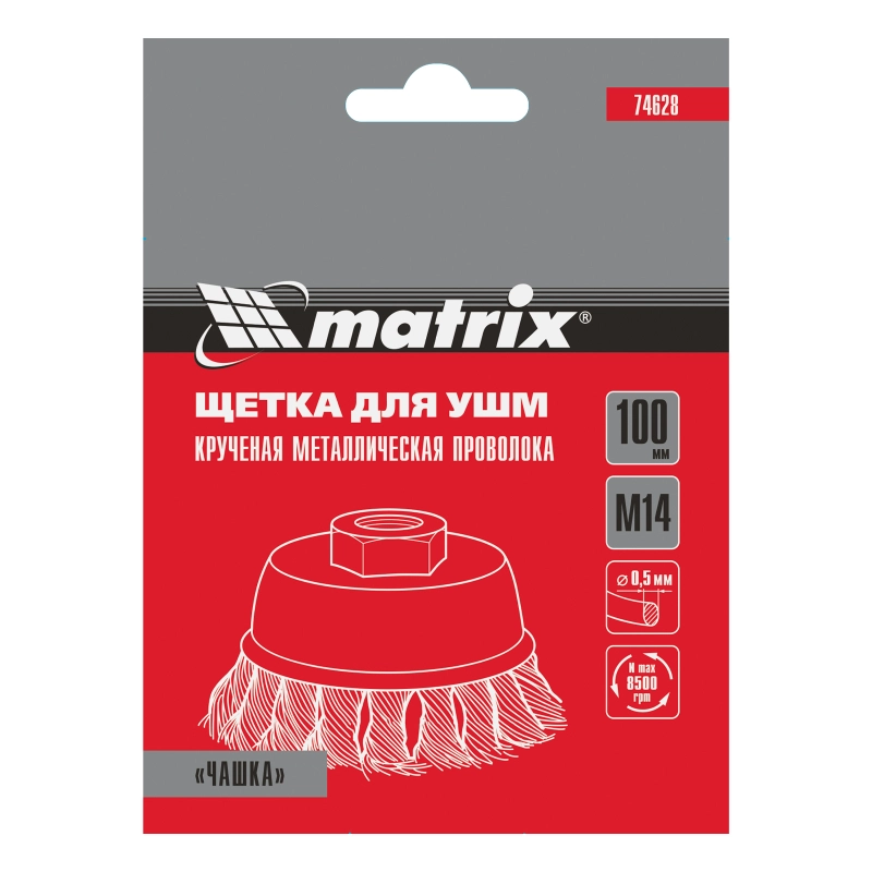 Щетка для УШМ, 100 мм, М14, "чашка", крученая проволока 0.5 мм Matrix (74628)