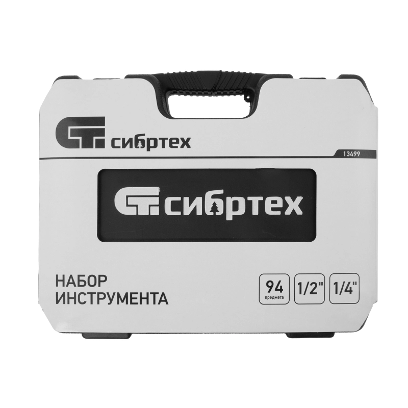 Набор инструмента, 1/2", 1/4", пластиковый кейс,94 предмета Сибртех (13499)