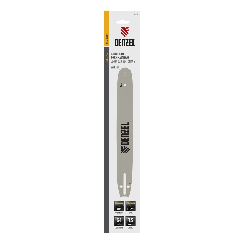 Шина для бензопилы DGS-4516P, длина 40 см (16") шаг 0,325", паз 1,5 мм, 64 звена Denzel (59814)