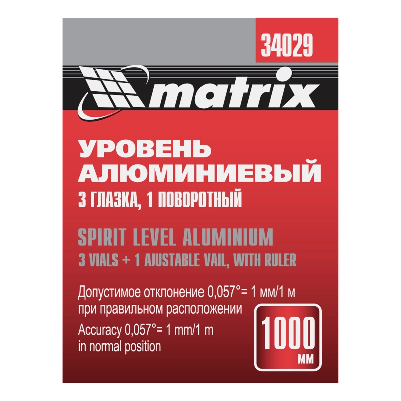 Уровень алюминиевый "Рельс", 1000 мм, 3 глазка (1 поворотный) Matrix (34029)