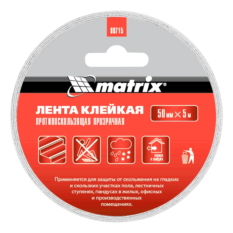 Лента клейкая противоскользящая, прозрачная 50 мм x 5 м Matrix (88715)