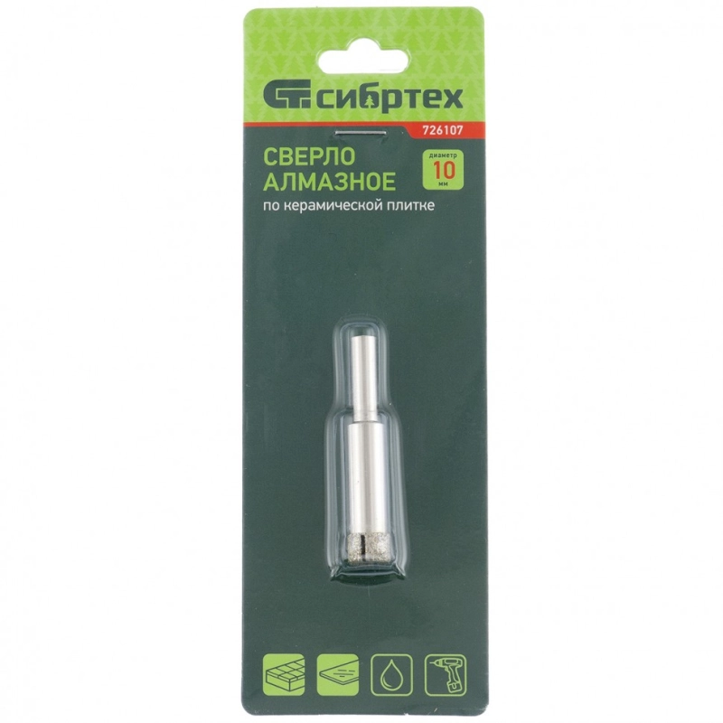 Сверло по стеклу и керамической плитке, 10 х 55 мм, цилиндрический хвостовик Сибртех (726107)