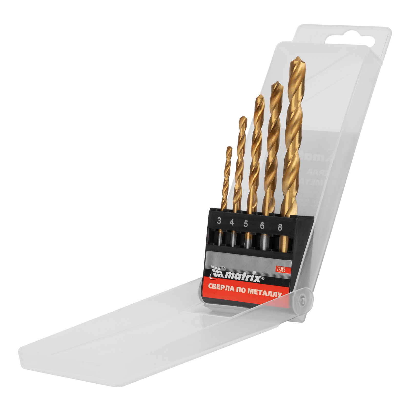Набор нитридтитановых сверл по металлу, 3-4-5-6-8 мм, HSS, 5 шт, пластиковая коробка, цилиндрический хвостовик Matrix (72383)