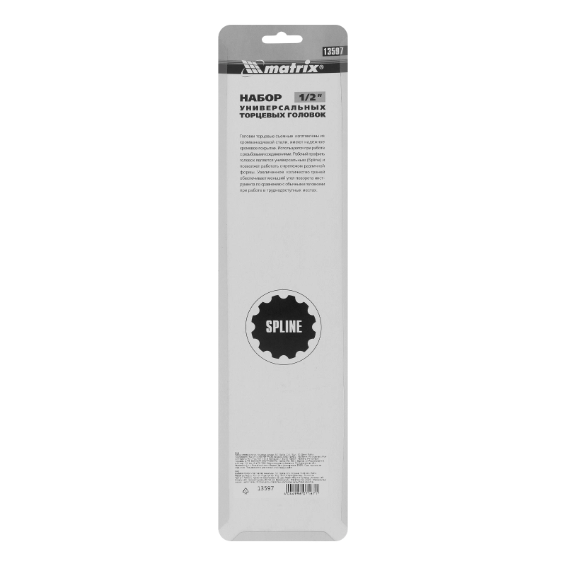 Набор универсальных торцевых головок 1/2", Spline, CrV, 10-22мм, 10 штук Matrix (13597)