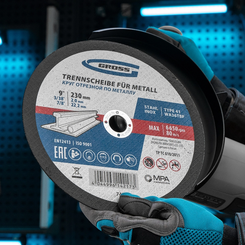 Круг отрезной по металлу, 230 х 2.0 х 22.2 мм Gross (74389)