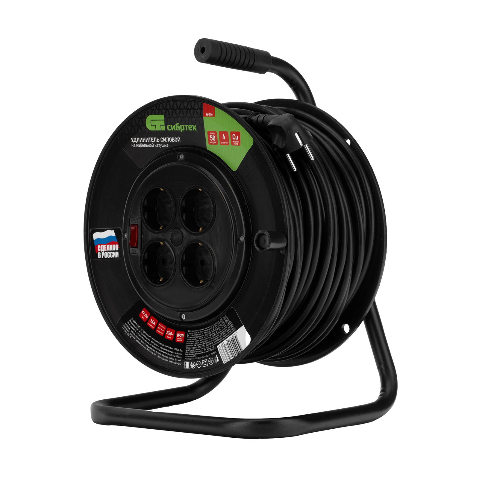 Удлинитель силовой на кабельной катушке, ПВС, 50 м, 4 розетки, 16А, тип УХз16, Сибртех (96046)
