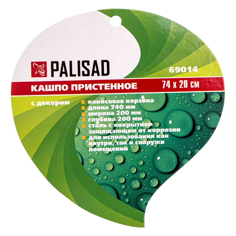 Пристенное кашпо с декором, 74 х 20 см, с кокосовой корзиной Palisad (69014)