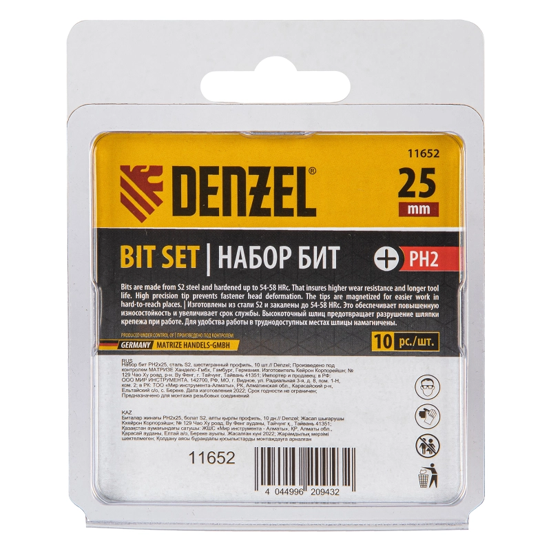 Бита PH2х25, сталь S2, шестигранный профиль, 10 шт. Е 6,3 Denzel (11652)