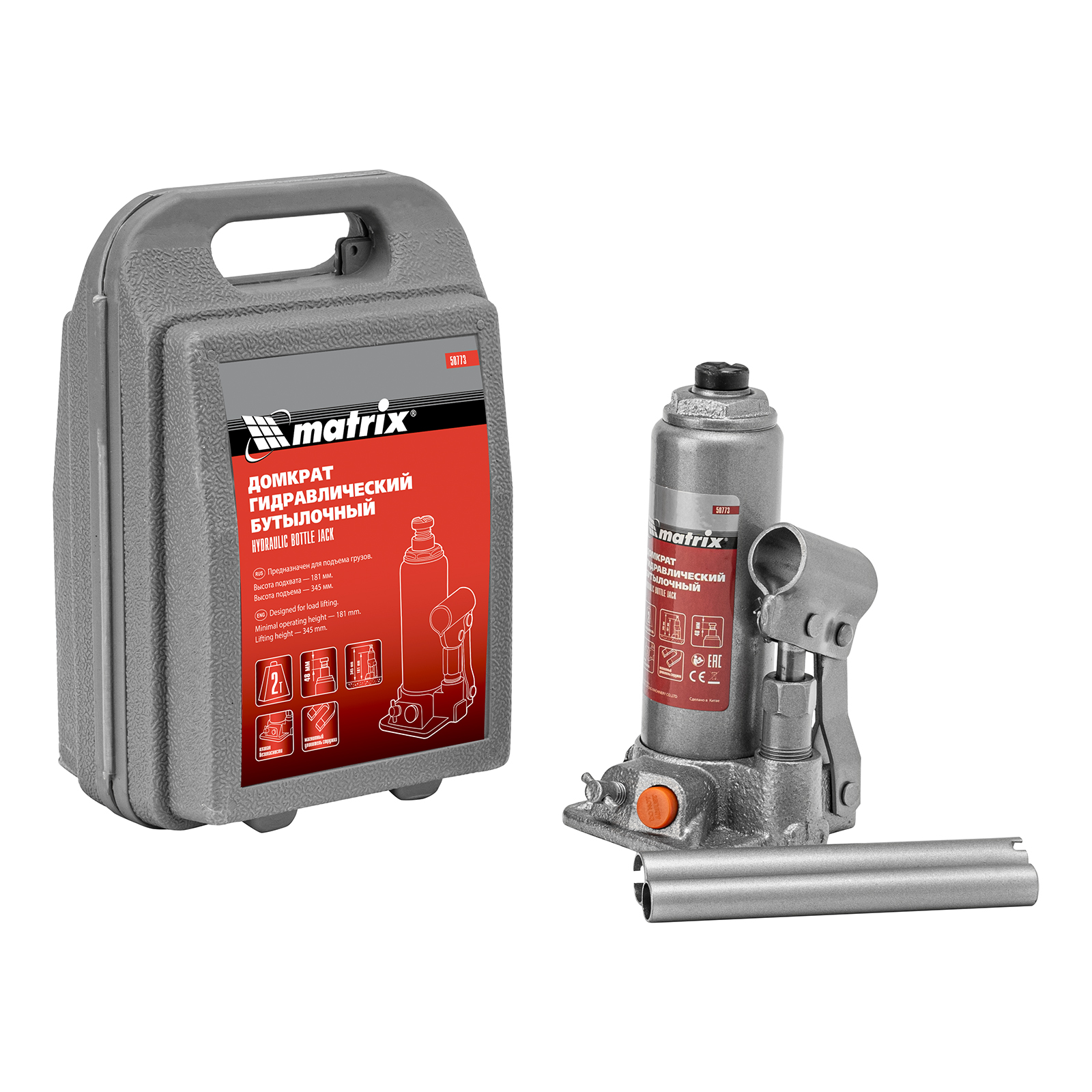 Домкрат гидравлический бутылочный, 2 т, h подъема 181-345 мм, в пластиковом кейсе Matrix (50773)
