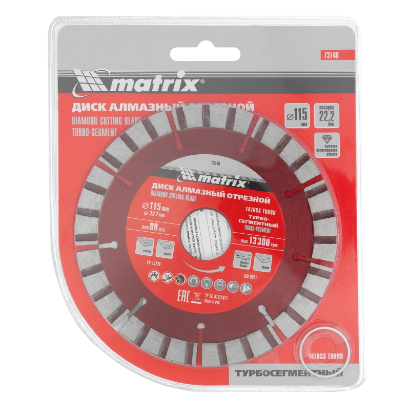 Диск алмазный, отрезной Турбо-сегментный, 115 х 22.2 мм, сухая резка Matrix Professional (73140)