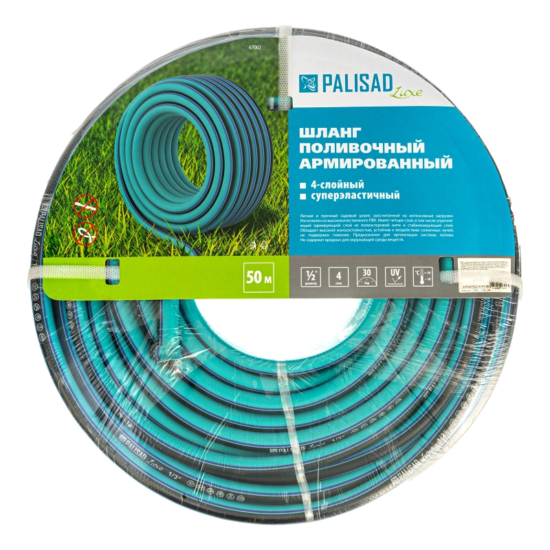 Шланг поливочный армированный, 1/2", 50 м, Luxe Palisad (67002)