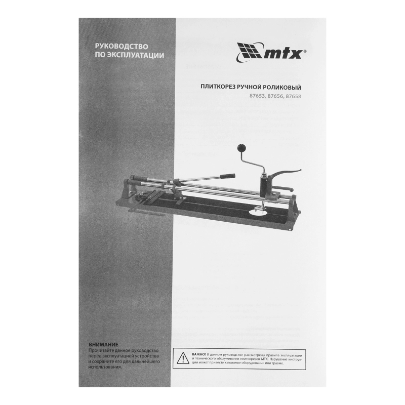 Плиткорез 400 х 16 мм, "Балеринка", поворотный металлический угольник MTX (87653)