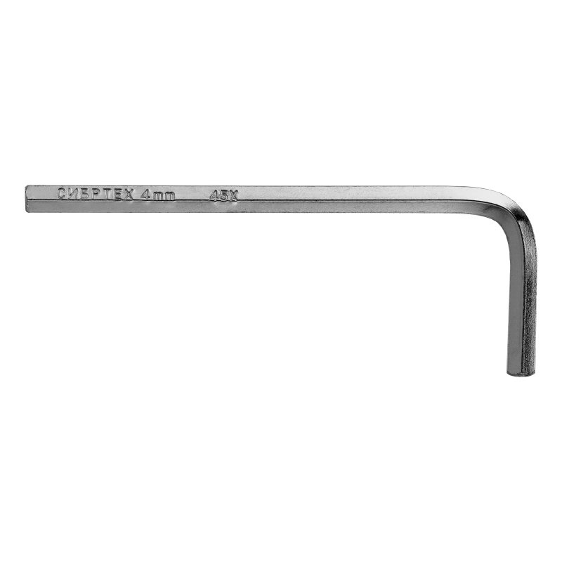 Ключ имбусовый HEX, 4 мм, 45x, закаленный, никель Сибртех (12328)