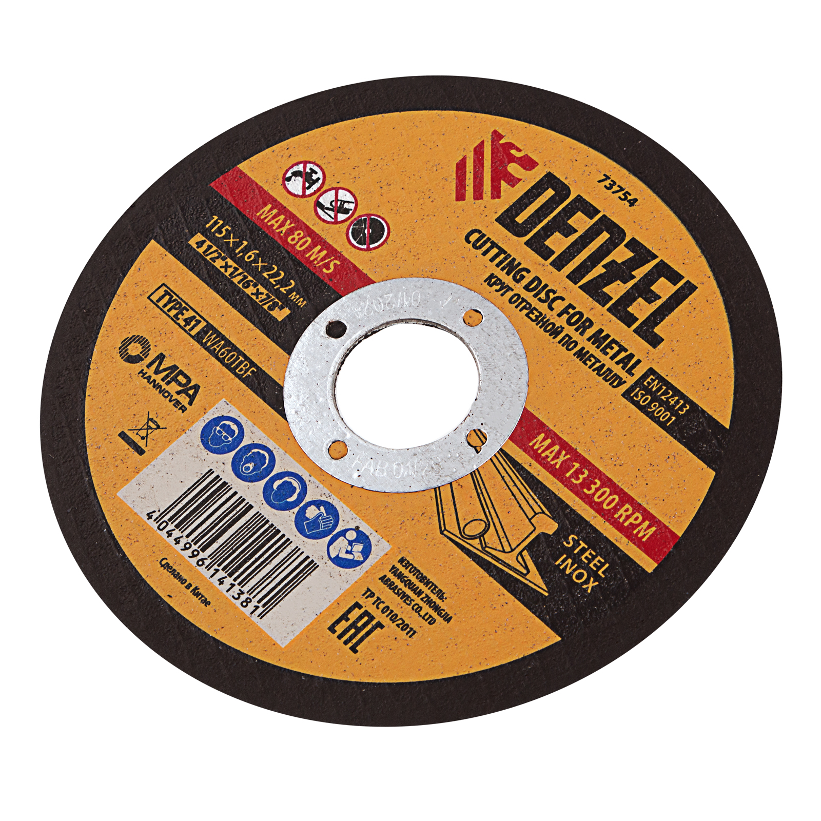 Круг отрезной по металлу, 115 х 1.6 х 22.2 мм Denzel (73754)