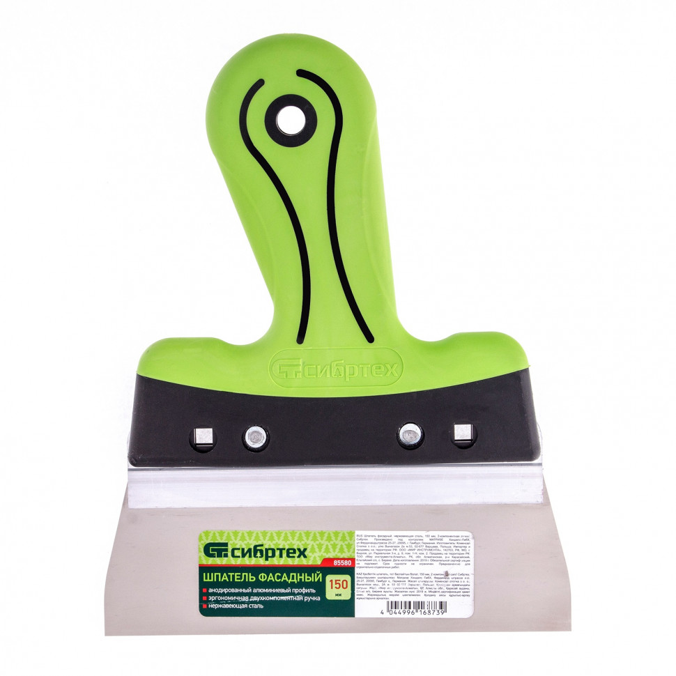 Шпатель фасадный, нержавеющая сталь, 150 мм, двухкомпонентная ручка Сибртех (85580)