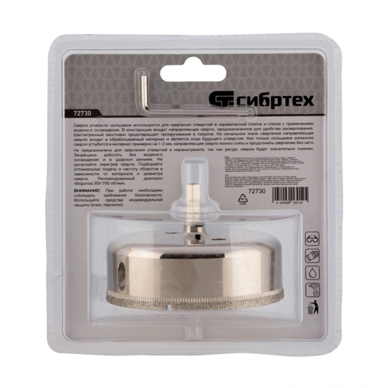 Сверло по керамической плитке и стеклу, 85 х 55 мм, шестигранный хвостовик, с центрующим сверлом Сибртех (72730)