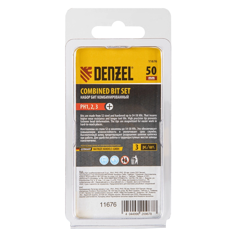 Набор бит комбинированный 3 шт., РН1, РН2, РН3, 50 мм, сталь S2 Denzel (11676)