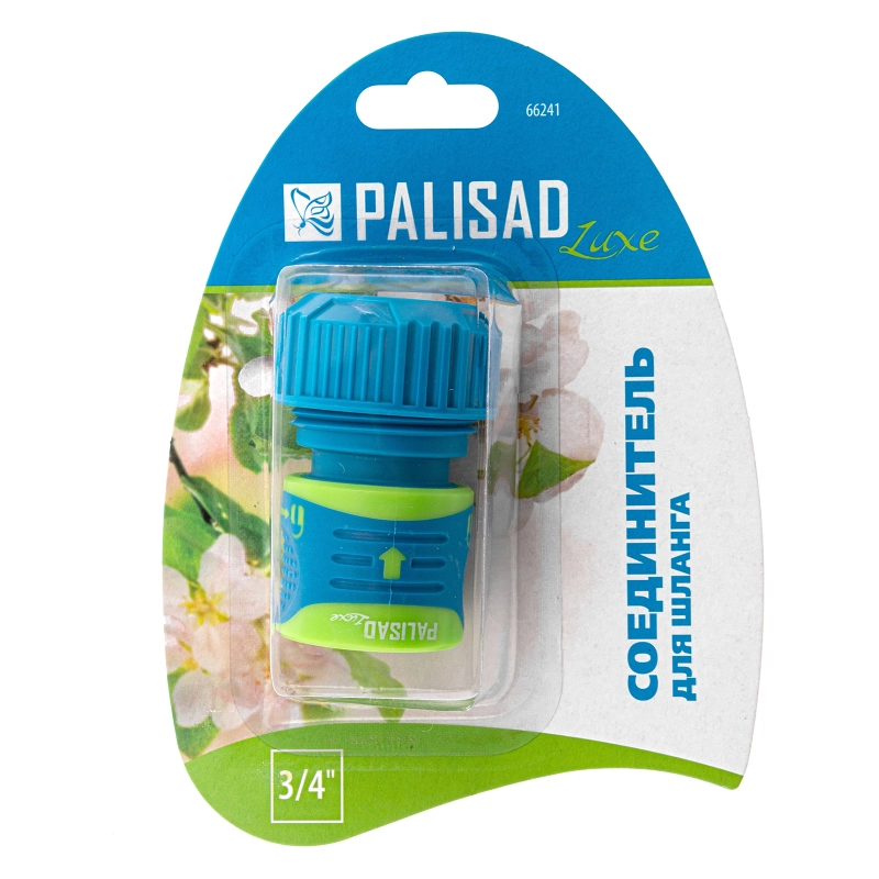 Соединитель для шланга 3/4 двухкомпонентный Palisad Luxe (66241)