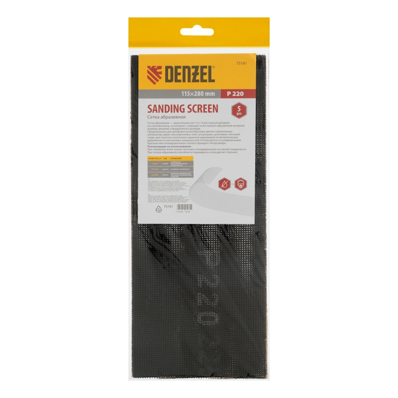 Сетка абразивная, P 220, 115 х 280 мм, 5 шт Denzel (75181)