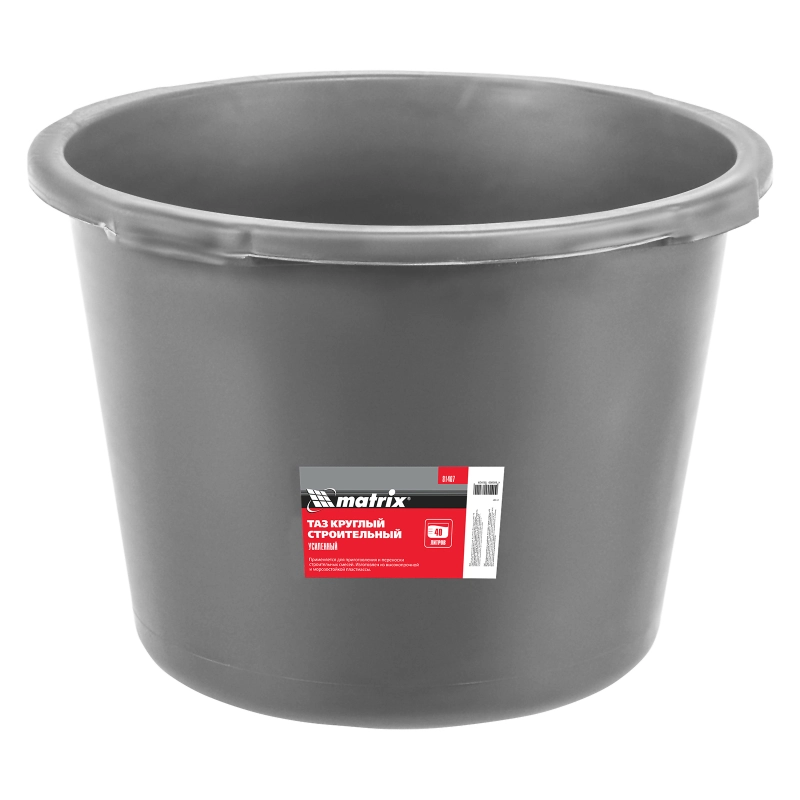 Таз круглый строительный усиленный, 40 л Matrix (81467)