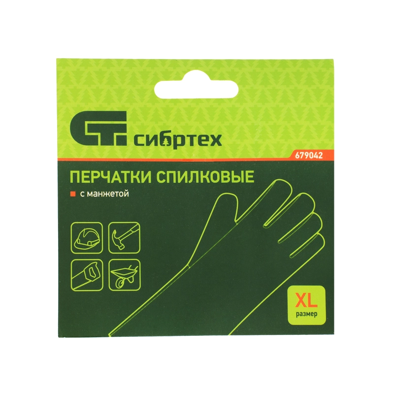 Перчатки спилковые с манжетой для садовых и строительных работ, размер XL, Сибртех (679042)